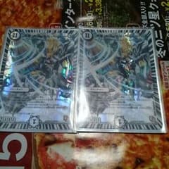 修羅の頂vanベートーベンのサムネイル