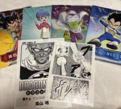 ドラゴンボール クリアファイルのサムネイル