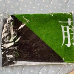 欅坂46 藤吉夏鈴 マフラータオルのサムネイル