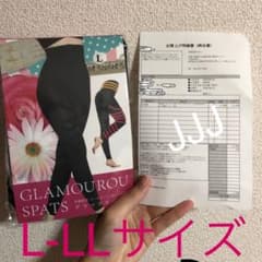 【正規品】グラマラスパッツ L-LLのサムネイル