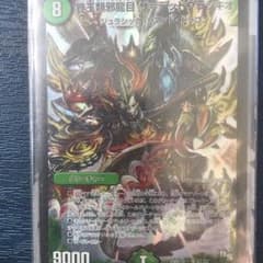ザデッドブラッキオのサムネイル