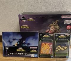 僕のヒーローアカデミア　一番くじ　 I賞一つとJ賞2つとラストワン賞のサムネイル