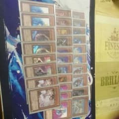遊戯王 デッキのサムネイル