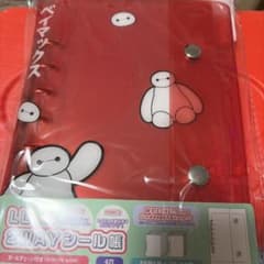 ベイマックス LL 2WAYシール帳のサムネイル