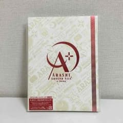 【嵐DVDスペシャルパッケージ】ARASHI AROUND ASIAのサムネイル
