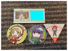 ゆるキャン展来場者特典グッズのサムネイル