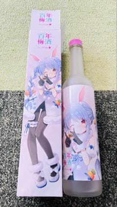 【空瓶】兎田ぺこら 百年梅酒 ぺこらver.のサムネイル