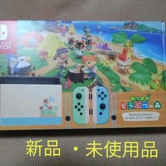 Nintendo Switch　あつまれどうぶつの森　同梱版（ダウンロード）のサムネイル