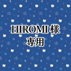 蒼居ルイト 返礼品(グッズ)のサムネイル