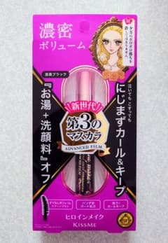 ヒロインメイク ボリューム＆カールマスカラ アドバンストフィルム 01：漆黒ブ…のサムネイル