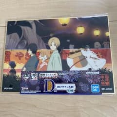 夏目友人帳　一番くじのサムネイル