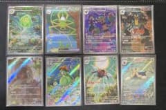 ポケカ ポケモンカード AR SAR まとめ売り 8枚セット 美品 - メルカリ