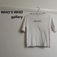 W.W.G WHO'S WHO gallery 半袖 Tシャツ ホワイト メロウのサムネイル