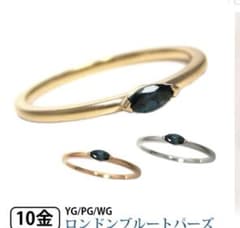 K10YG ロンドンブルートパーズ K10リング　ピンキーリング 5号　試着のみ K10YG ロンドンブルートパーズ K10リング ピンキーリング 5号 試着のみ