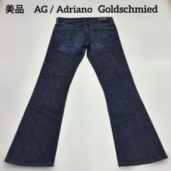 美品　AG / Adriano Goldschmied ブーツカット y2k