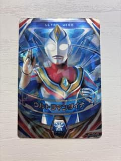 ウルトラマン フュージョンファイト 2-005 UR ウルトラマンダイナ - 3