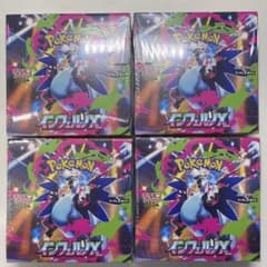 ポケモンカード インフェルノX 4BOX シュリンク付き - メルカリ