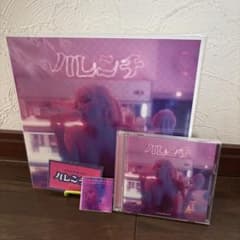 CHANMINA ハレンチ CD+DVD メガジャケ　ステッカー　セット CHANMINA ハレンチ CD+DVD メガジャケ ステッカー セット - メルカリ