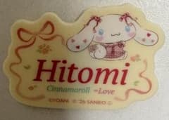 =LOVE Cinnamoroll コラボ ネームバッジ 髙松瞳のサムネイル