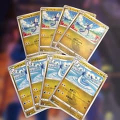 【2枚セット】ミニリュウ・ハクリュー 1ED 031/128 048/128 ミニリュウ ハクリュー 計8枚セット ポケモンカード s12 - メルカリ