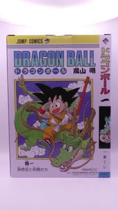 一番くじ　ドラゴンボール40th ～其之一～　A賞のサムネイル