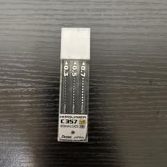 「廃盤レア」Pentel C357 ハイポリマーのサムネイル