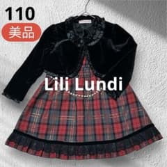 Lili Lundi 120 入学式　卒園式　発表会　結婚式　フォーマル　女の子 Lili Lundi 110 卒園 入学式 発表会 結婚式フォーマル 女の子 - メルカリ