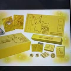 ポケか25周年ゴールデンボックスのサムネイル