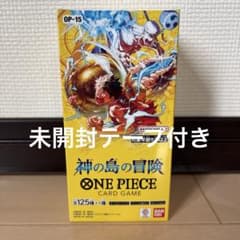 ワンピースカードゲーム 神の島の冒険 未開封 BOX テープ - メルカリ