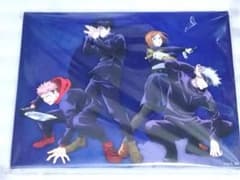 주술 회전 캔버스 아트 아트 보드 TSUTAYA