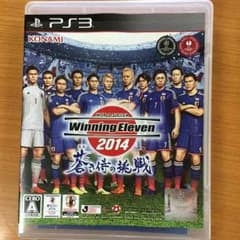 ウイニングイレブン2014のサムネイル