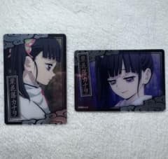 鬼滅の刃 栗花落カナヲ カード 2枚セットのサムネイル