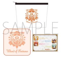 ワンドオブフォーチュン　オトメイトパーティー2019　グッズセットのサムネイル