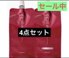 ナリス化粧品 エクメール シャンプー・コンディショナー 各2袋セット