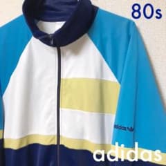 アディダス 80年代ビンテージジャージ 西ドイツ製 ビッグサイズ アシンメトリーのサムネイル