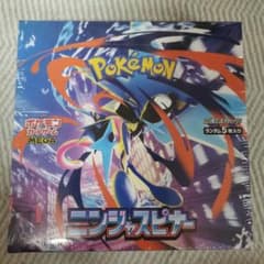 ポケモンカードゲーム 拡張パック ニンジャスピナー BOXのサムネイル