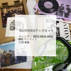 【最終値下げ】SixTONES 公式写真 まとめ売り（2024〜2025） m51921225826_1.jpg?1780839715