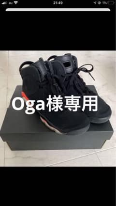 ナイキ エアジョーダン6 ブラック インフラレッドのサムネイル