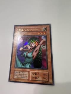 遊戯王 きまぐれの女神 ウルトラレア　希少　ホイルエラー品 遊戯王 きまぐれの女神 ウルトラレア 希少 ホイルエラー品 - メルカリ