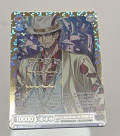 ヒプノシスマイク ヒプマイ ヴァイスシュヴァルツブラウ SEC 天谷奴零