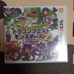 ドラゴンクエストモンスターズ2のサムネイル