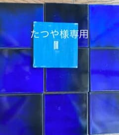 カマチ陶舗のサムネイル
