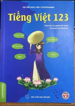 Tiếng Việt 123 - ベトナム語学習書のサムネイル