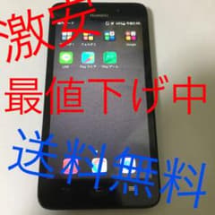 HUAWEI G620S-L02のサムネイル