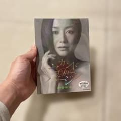 セカンドバージン DVD-BOX〈5枚組〉 - メルカリ