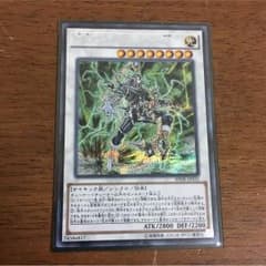 PSYフレームロード・Ω シークレットレアのサムネイル