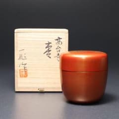 棗　高台寺蒔絵　朱漆　一后一兆　二重箱共箱　共布　R1691P2 m51928733099_1.jpg?1771548039