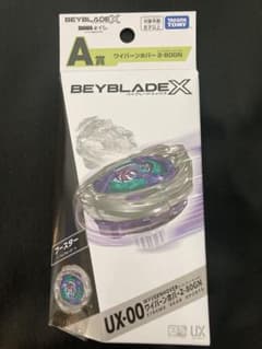 新品未開封 ワイバーンホバー2-80GN - メルカリ