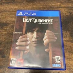 PS4 LOST JUDGMENT 裁かれざる記憶のサムネイル