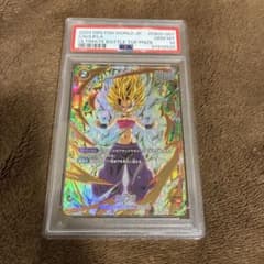 PSA10カリフラ - アルティメットバトル プロモーションカード - メルカリ